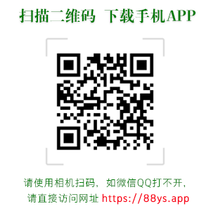 88影视APP